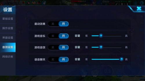 娱乐吃瓜音效怎么弄出来